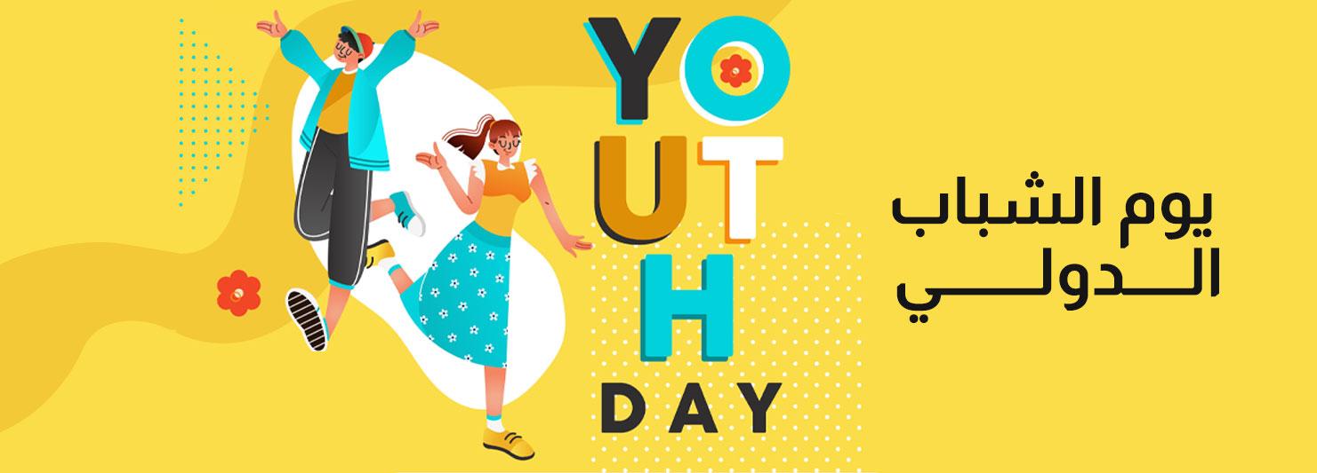 International Youth Day