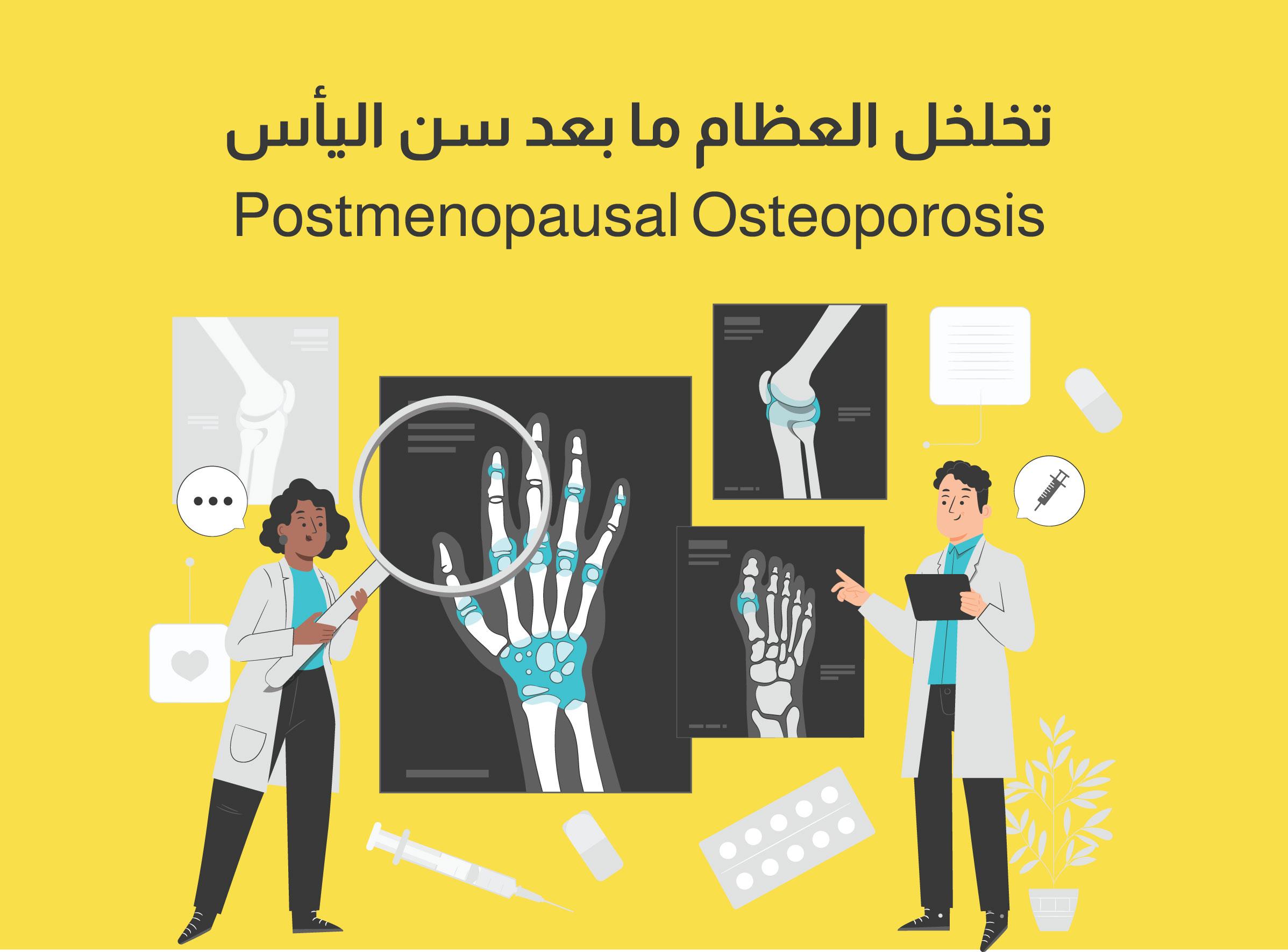 postmenopausal-osteoporosis-po-uplifting-syrian-women